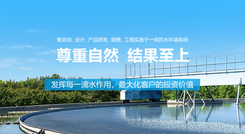中水的用途有哪些？