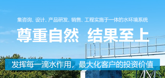 中水回用應(yīng)用領(lǐng)域在哪里？